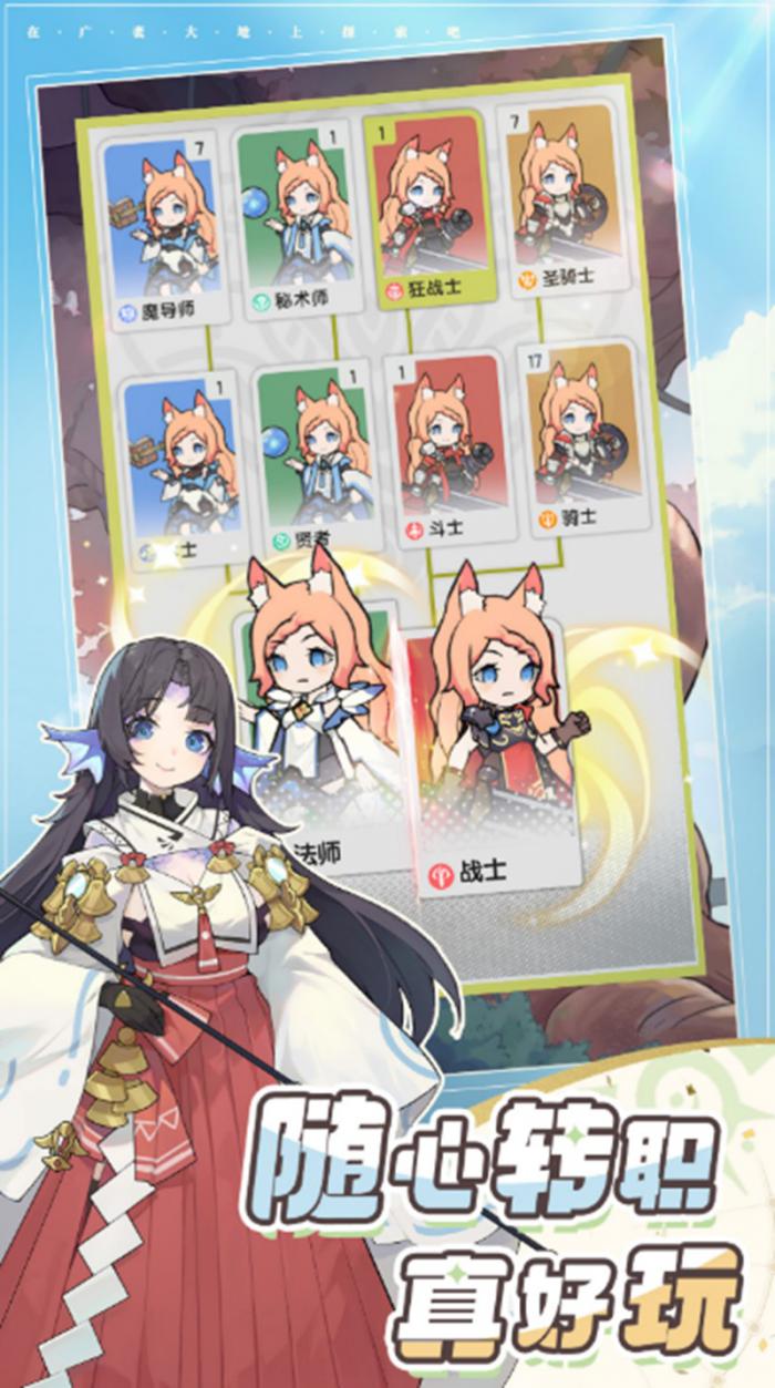 杖剑传说有什么特色玩法3