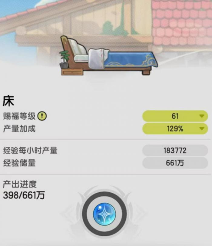 杖剑传说怎么快速升级4