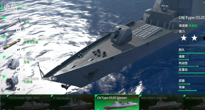 现代战舰地平线怎么搭配装备2