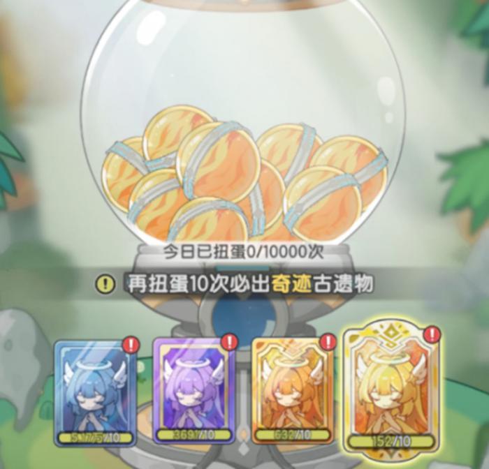 杖剑传说骑士古遗物怎么搭配1