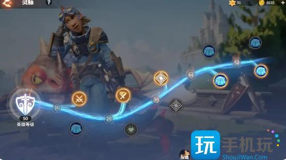 龙石战争战力怎么提升2