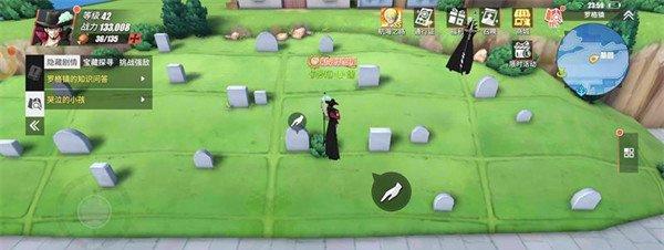 航海王热血航线隐藏剧情怎么触发2