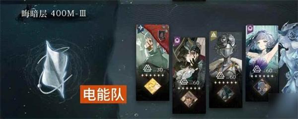 重返未来1999迷思海400m怎么过2