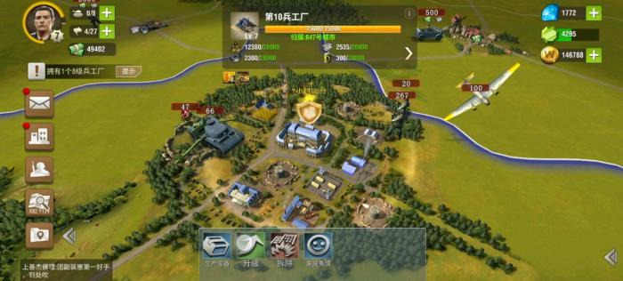 二战风云215级城怎么打1