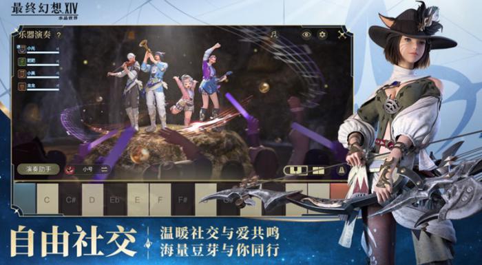 最终幻想14手游需要多大内存1