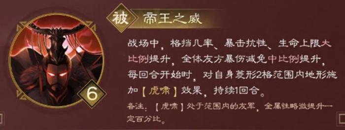 新三国志曹操传孙权有什么技能3