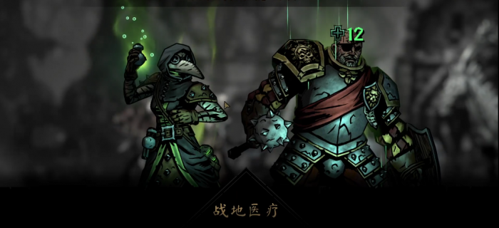 暗黑地牢2死神怎么打2