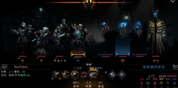 暗黑地牢2收藏家怎么打1