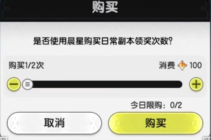 杖剑传说星之愿有什么用4