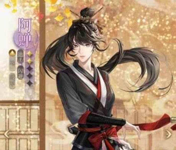 如鸢乘风破浪的公务攻略2