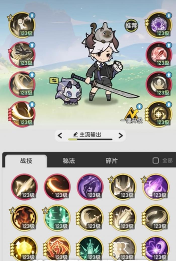 杖剑传说斗士有什么技能3