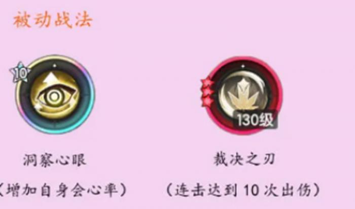 杖剑传说斗士有什么技能4