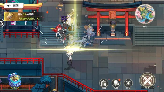 时隙之旅最强阵容怎么搭2