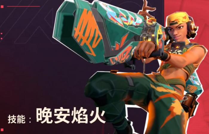 无畏契约源能行动需要多大内存1