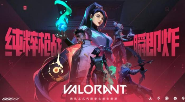 无畏契约源能行动需要多大内存2