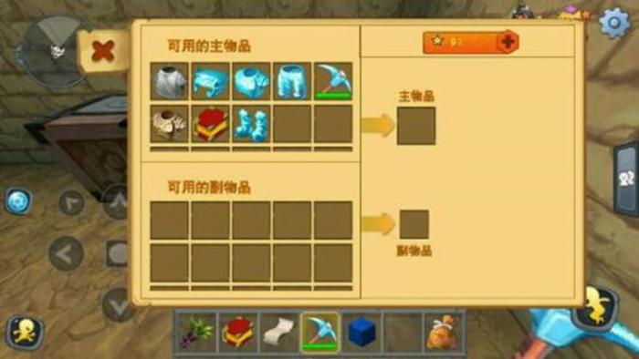 迷你世界武器怎么附魔3