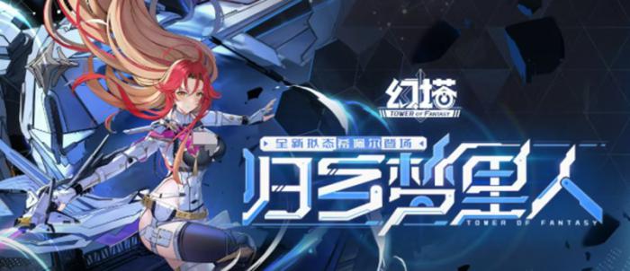 幻塔希佩尔怎么获取1