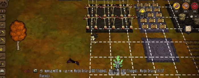 饥荒怎么在月台建家2