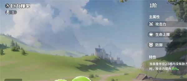 龙石战争兵种怎么搭配1