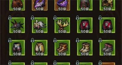 迷雾大陆装备怎么分解2