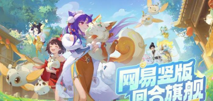 灵兽大冒险怎么合宠_灵兽大冒险合宠玩法