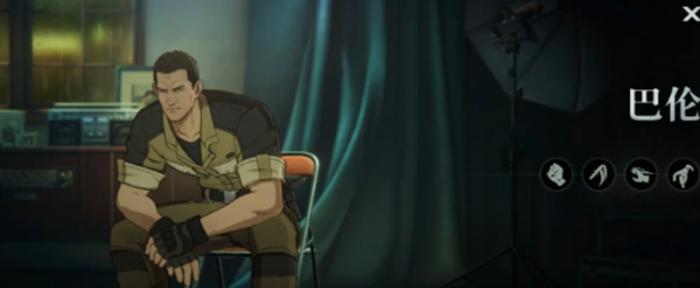 异人之下巴伦有什么技能1