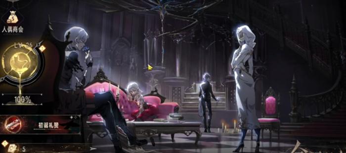 银与绯材料怎么获得1