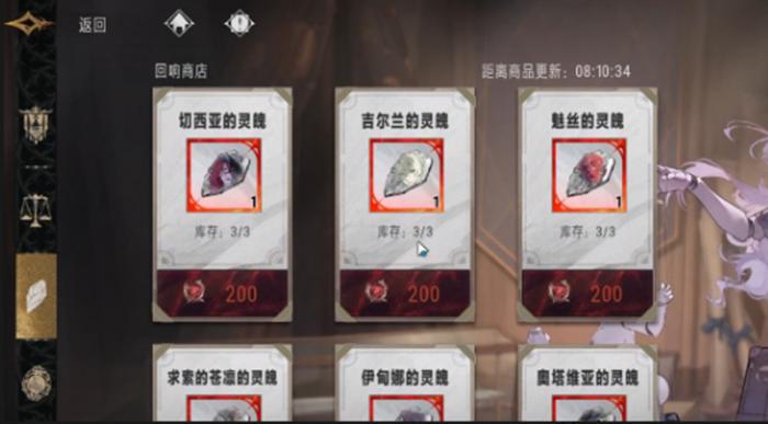 银与绯灵魄怎么获得1