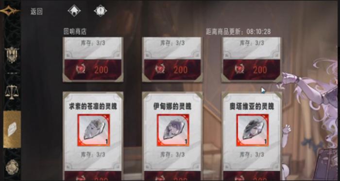 银与绯灵魄怎么获得2