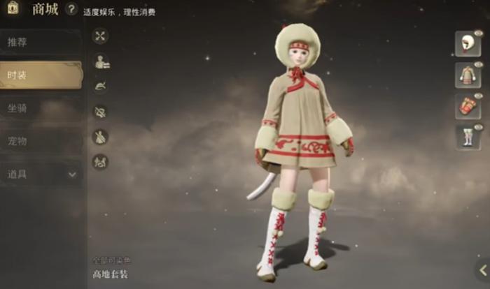 最终幻想14手游氪金内容有哪些1