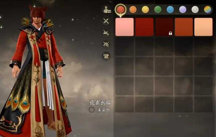 最终幻想14水晶世界怎么染色2