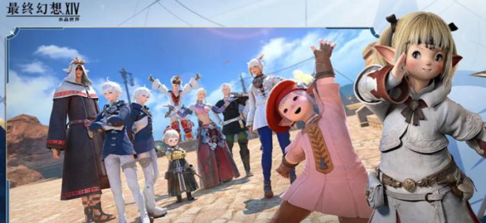 最终幻想14水晶世界新手选什么职业1