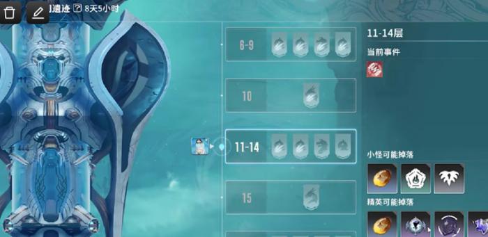 星痕共鸣装备怎么刷3