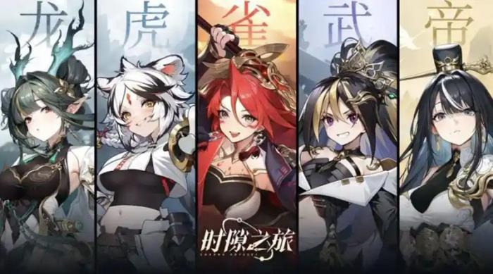 时隙之旅角色怎么培养4