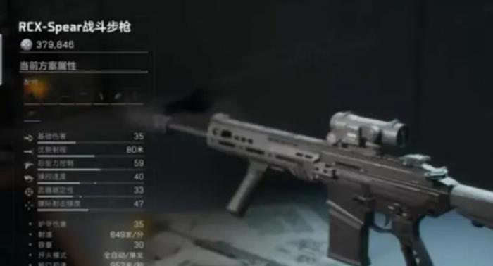 三角洲行动新手武器推荐1