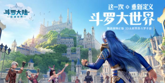 斗罗大陆猎魂世界入学考核怎么过1