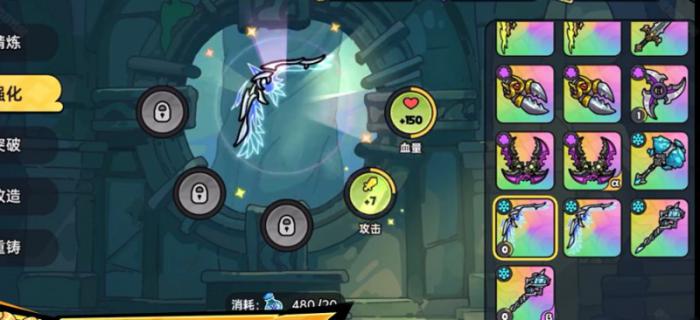 英勇之地秘境试炼怎么过1