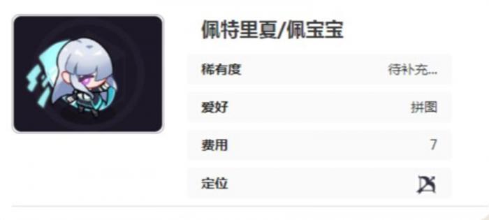 盲盒派对佩宝有什么技能4