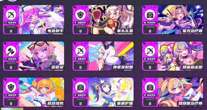 盲盒派对最强角色有哪些2