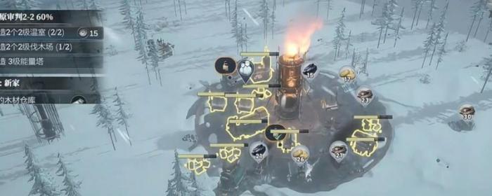 冰汽时代最后的家园木炭成就怎么完成4