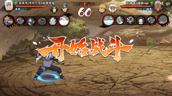 火影忍者手游哪些b忍好用2