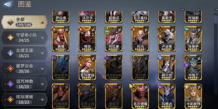 潮汐守望者哪些四星卡值得进阶3