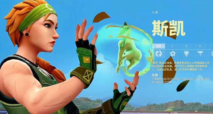 无畏契约辅助角色有哪些1