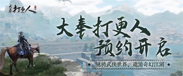 大奉打更人势力怎么选1