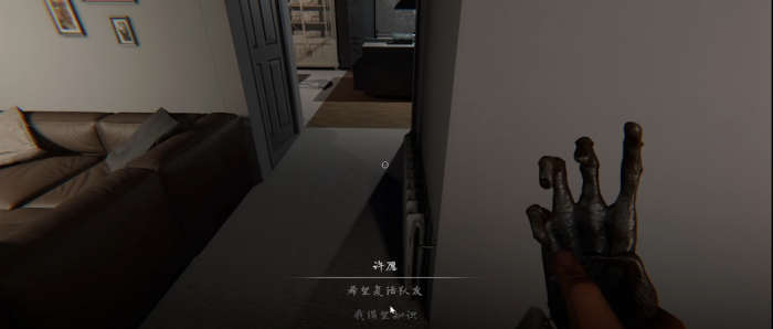 恐鬼症猴爪怎么用3