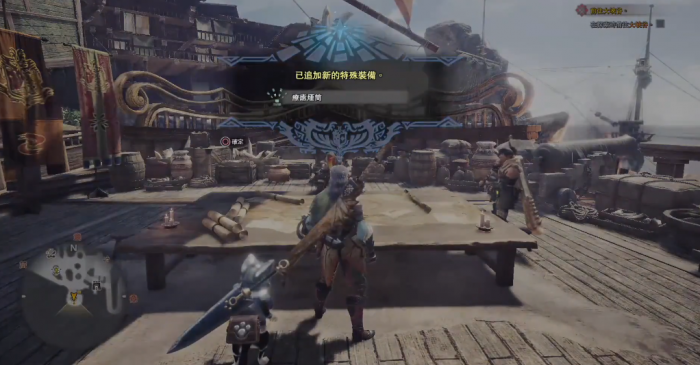 怪物猎人世界疗愈烟筒怎么解锁1