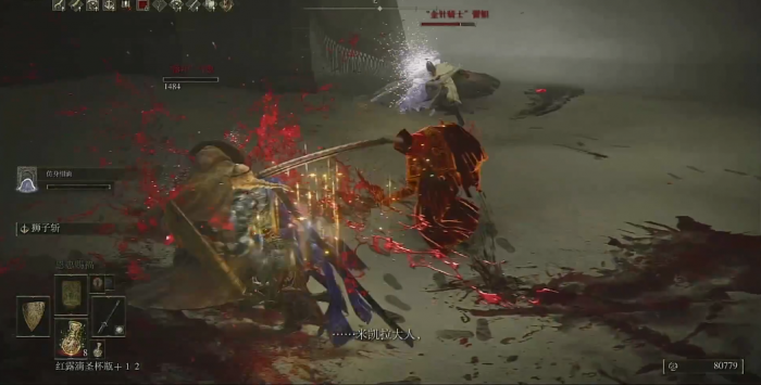 艾尔登法环落叶丹恩怎么打2