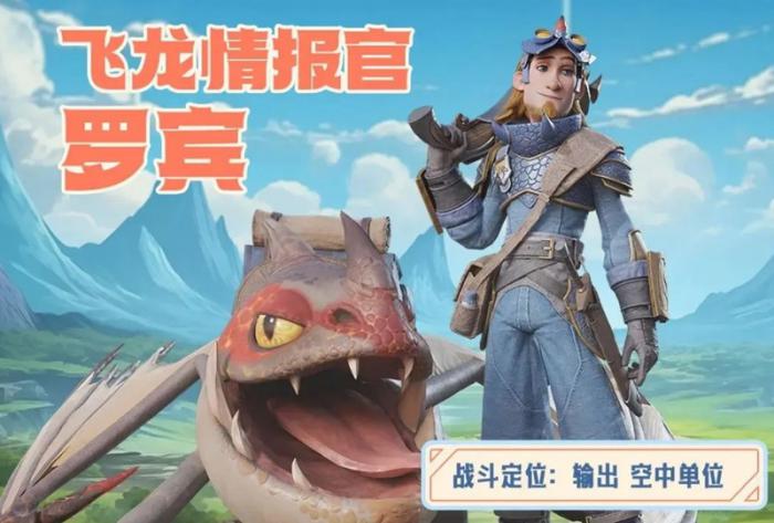 龙石战争哪些武将最厉害4