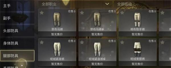 最终幻想14水晶世界高难本怎么刷2