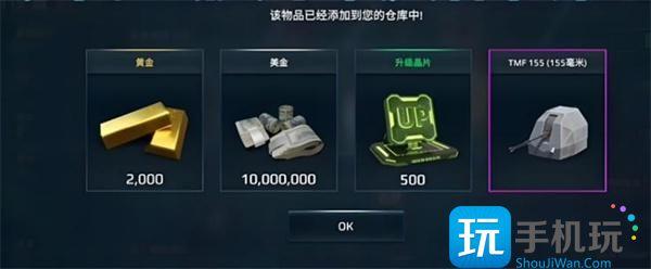 现代战舰怎么刷金条1